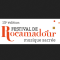 FestivalRocamadour2020